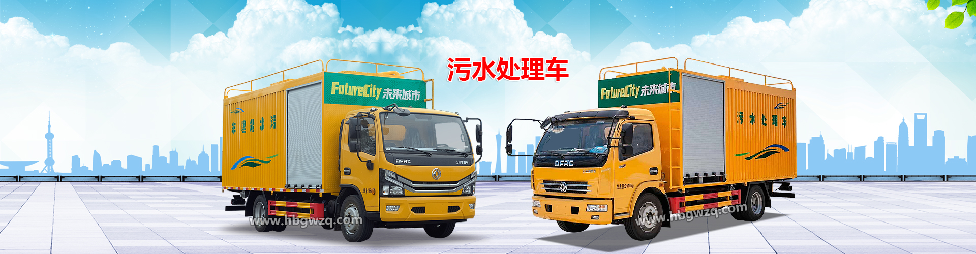 湖北國(guó)威專用汽車有限公司